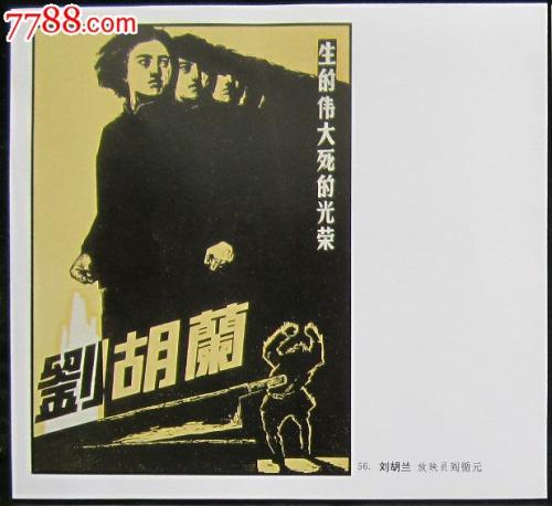 乌克兰护照电子版怎么买高仿